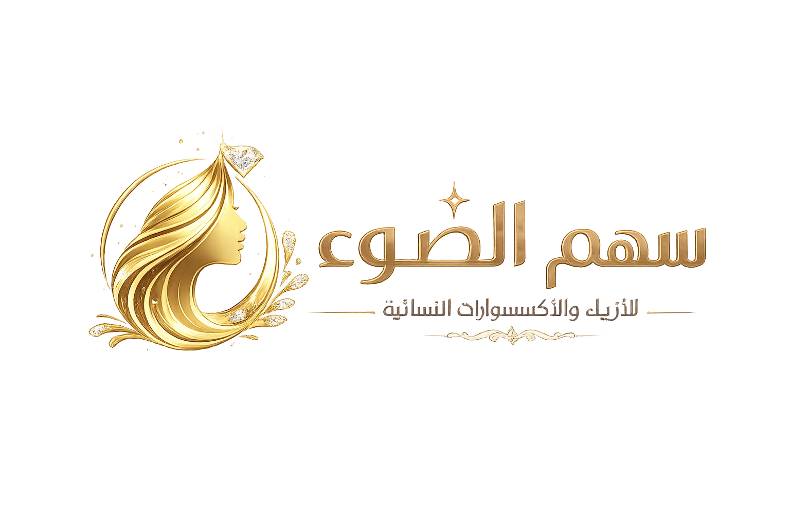 سهم الضوء